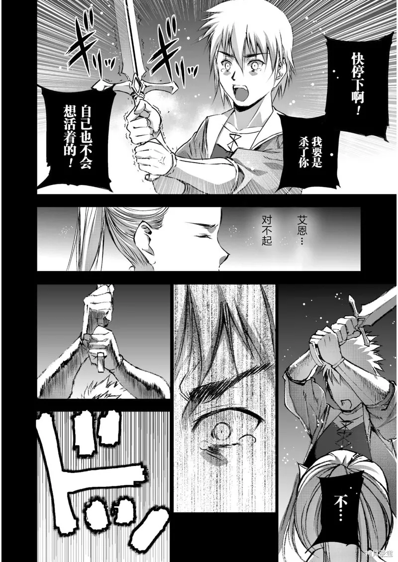 第43话 第18页