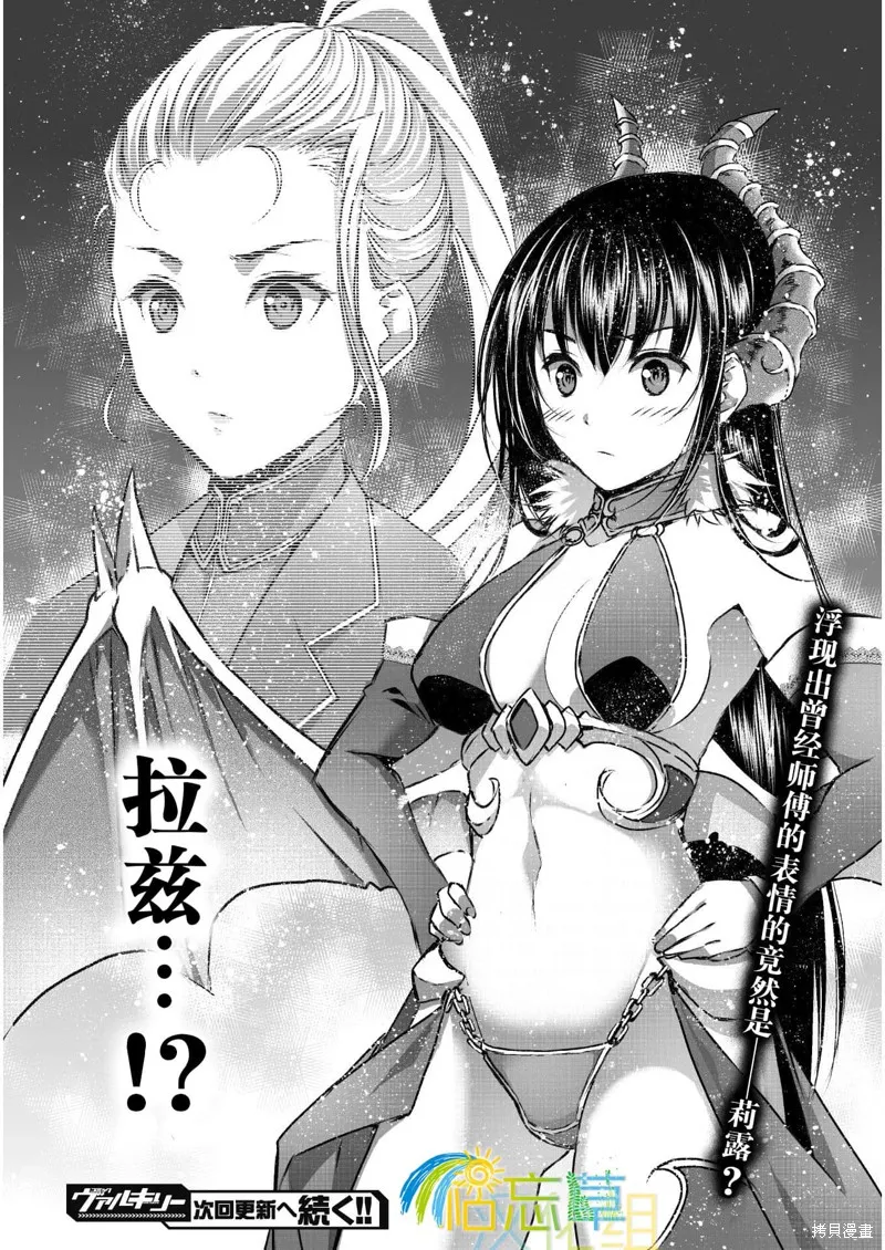 第43话 第22页