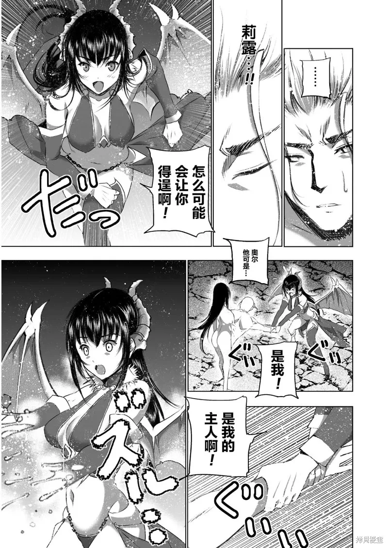 第41话 第3页