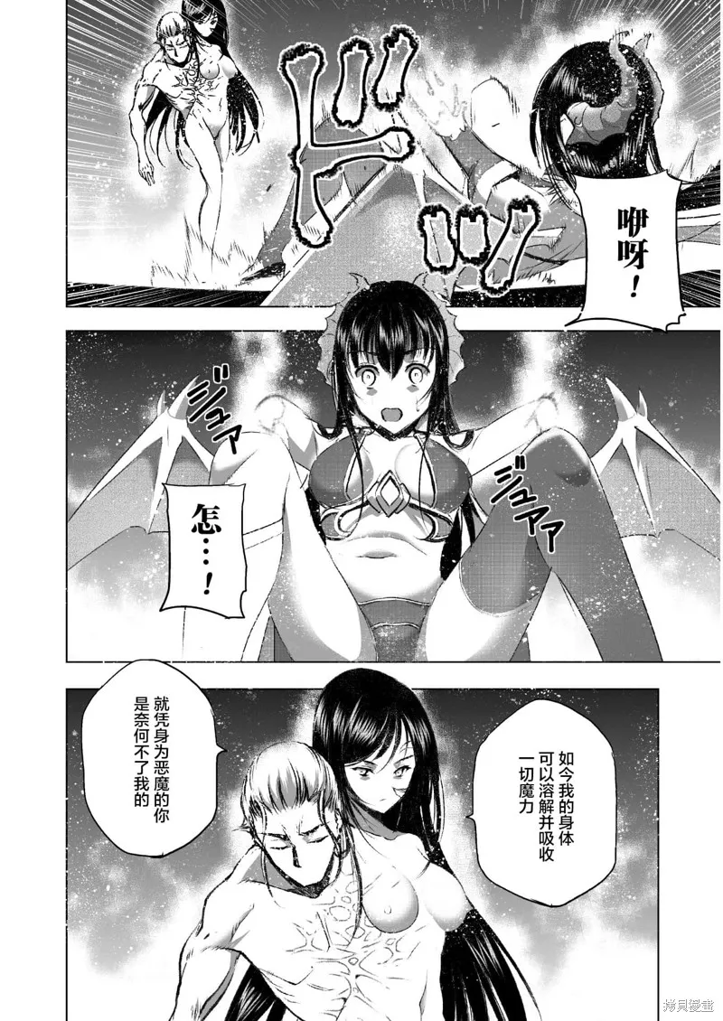 第41话 第4页