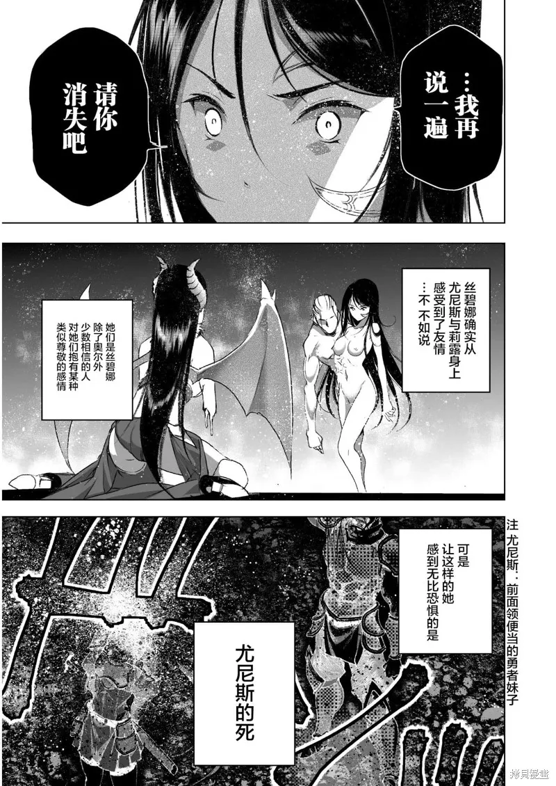 第41话 第5页