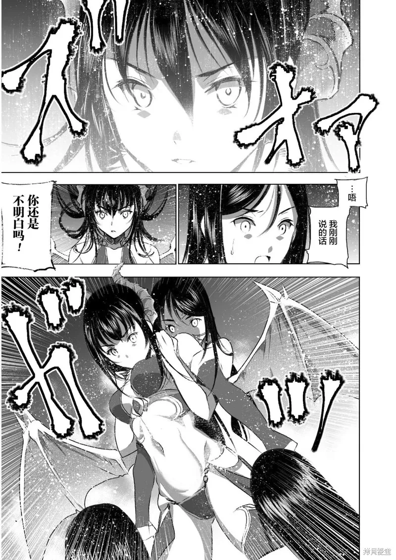 第41话 第9页