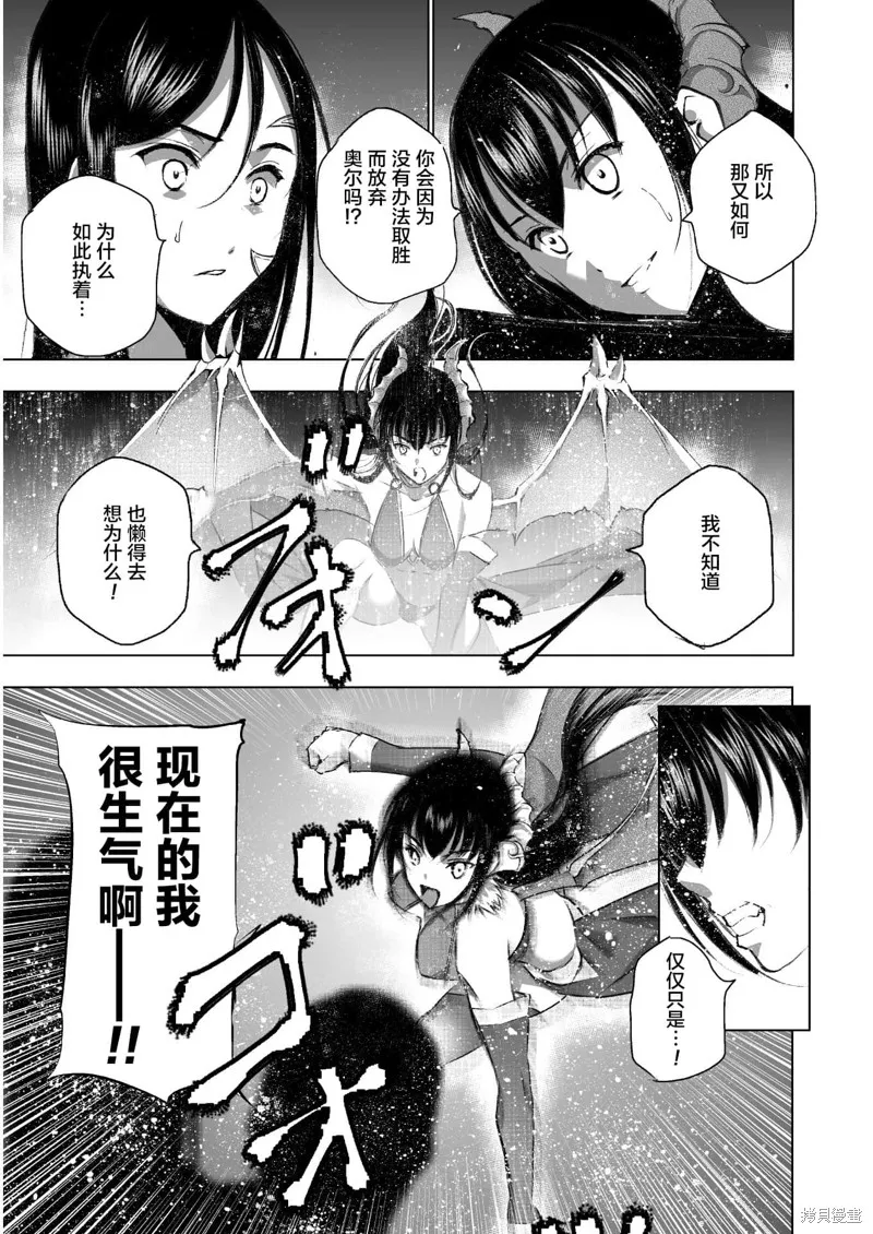第41话 第11页