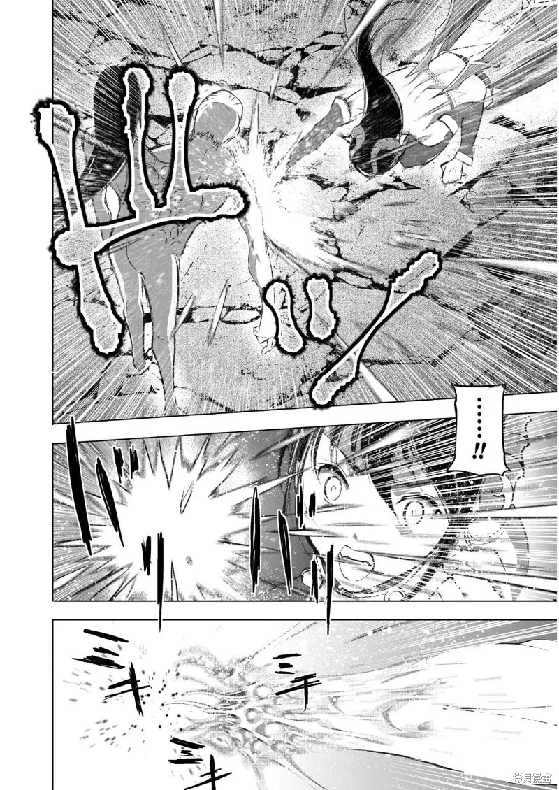 第41话 第12页