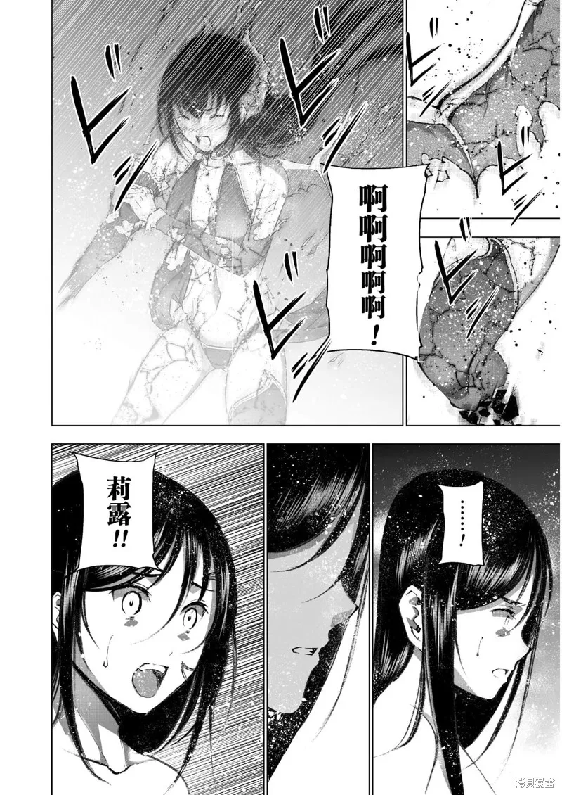 第41话 第14页