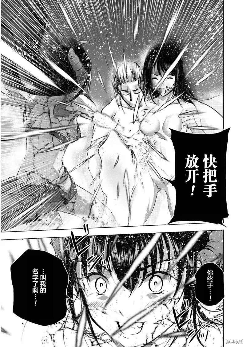 第41话 第15页