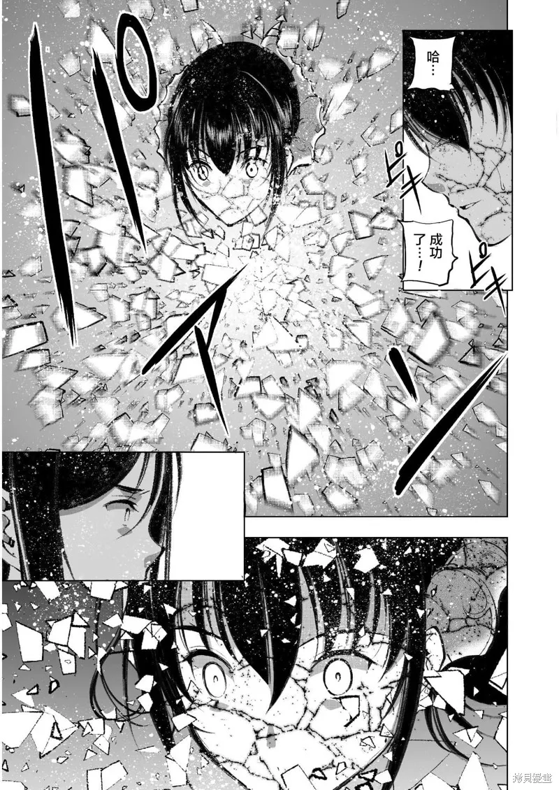 第41话 第17页