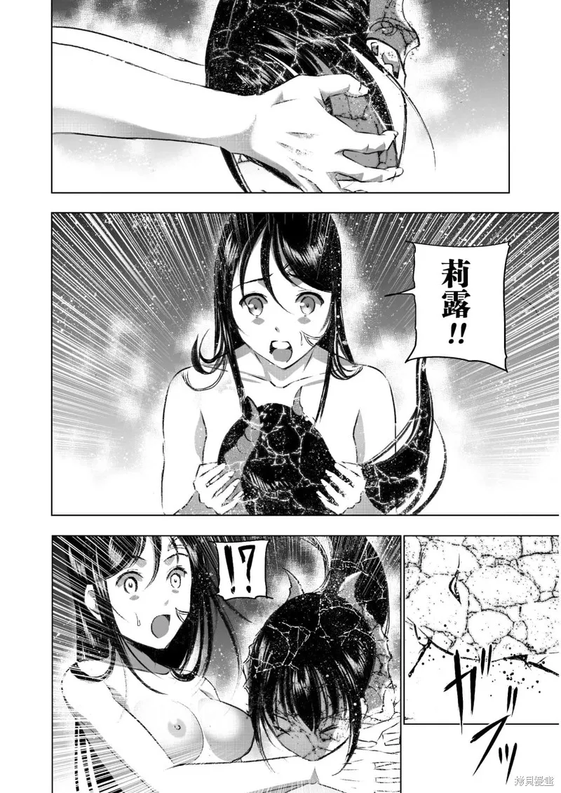 第41话 第18页
