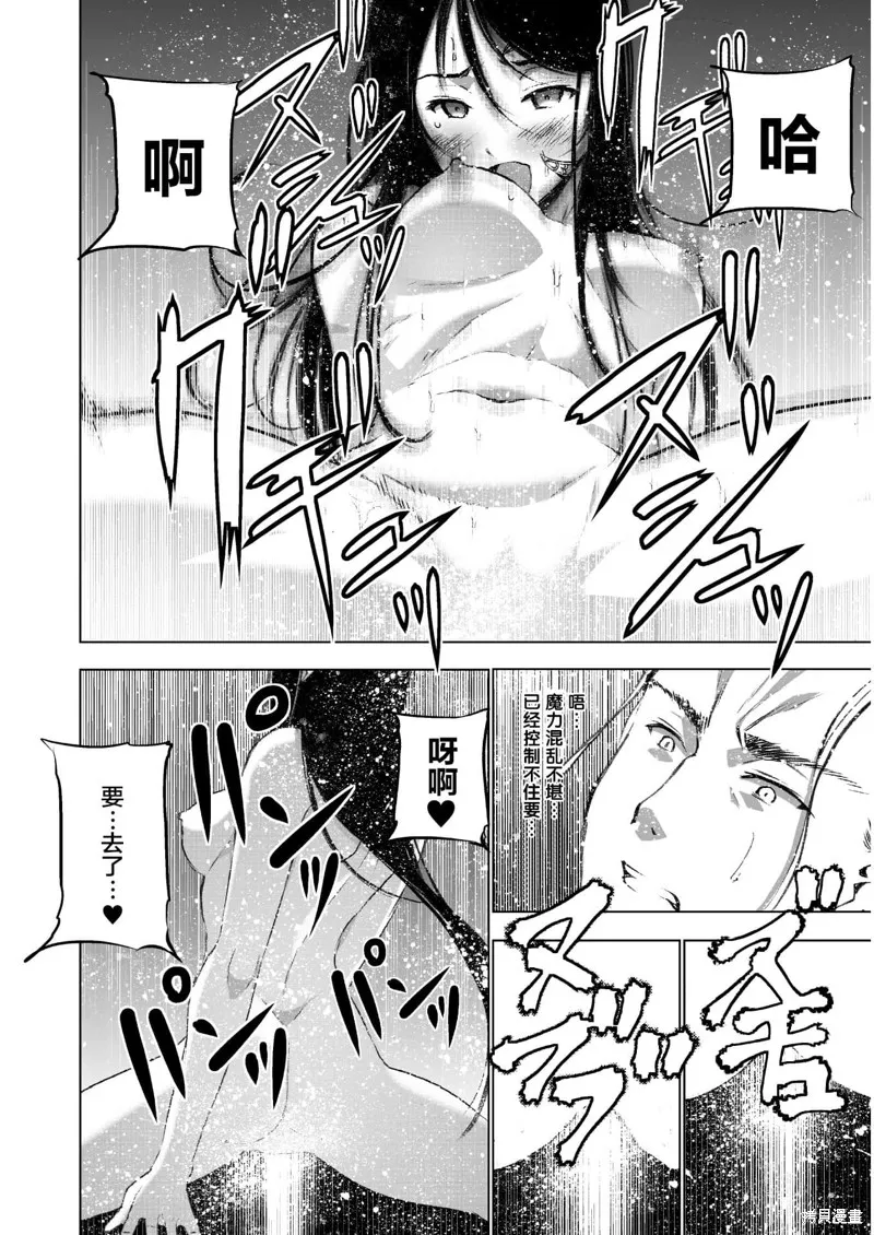 第40话 第14页