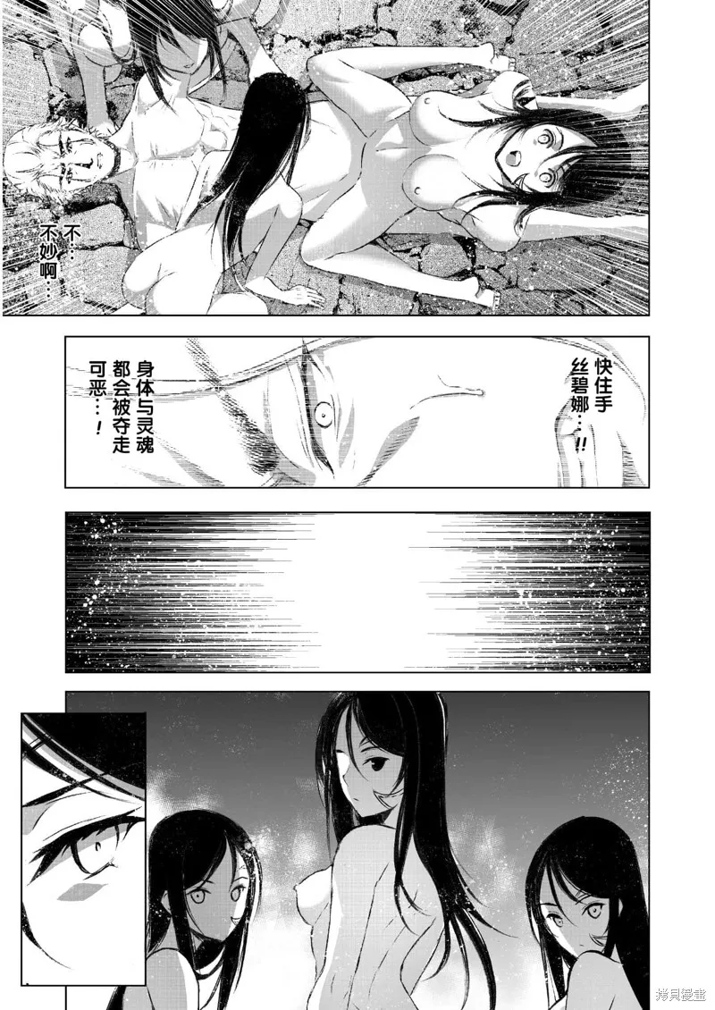 第40话 第18页