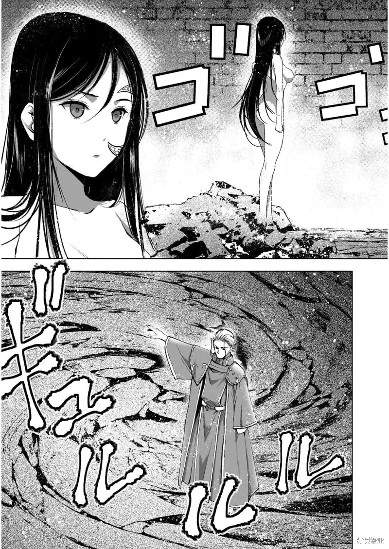 第39话 第3页