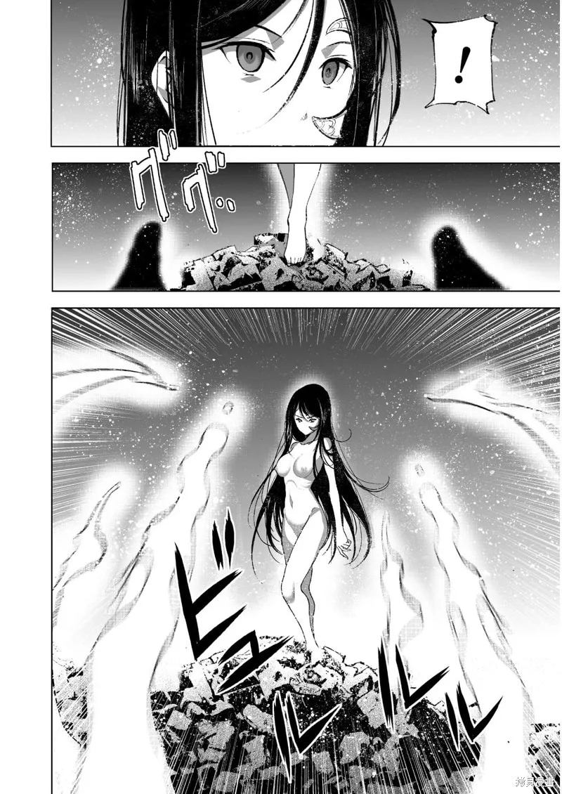 第39话 第4页