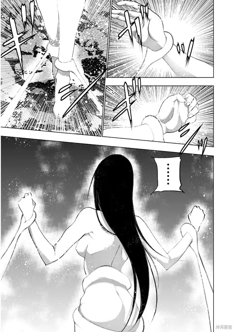 第39话 第5页