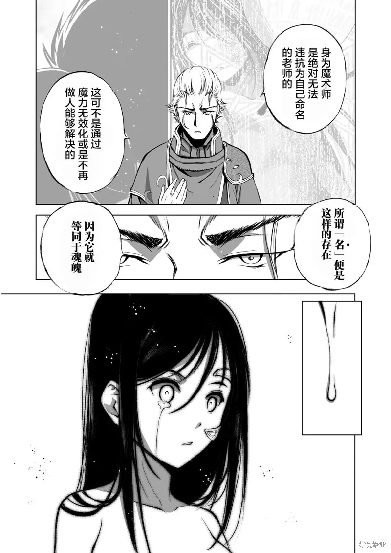 第39话 第17页