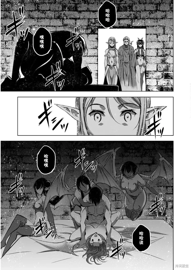 第36话 第13页