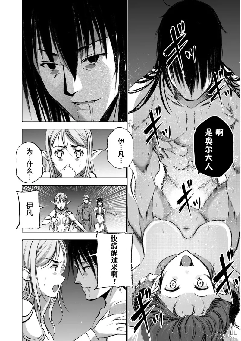 第36话 第14页