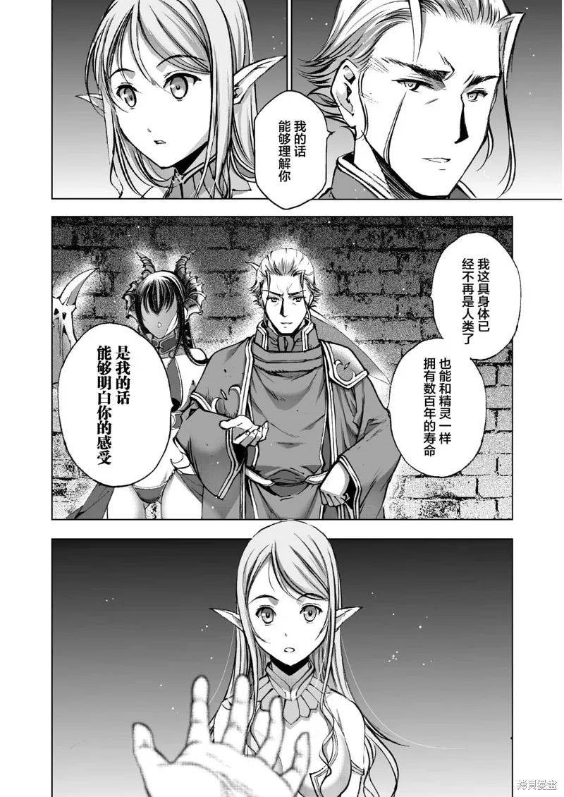 第36话 第18页