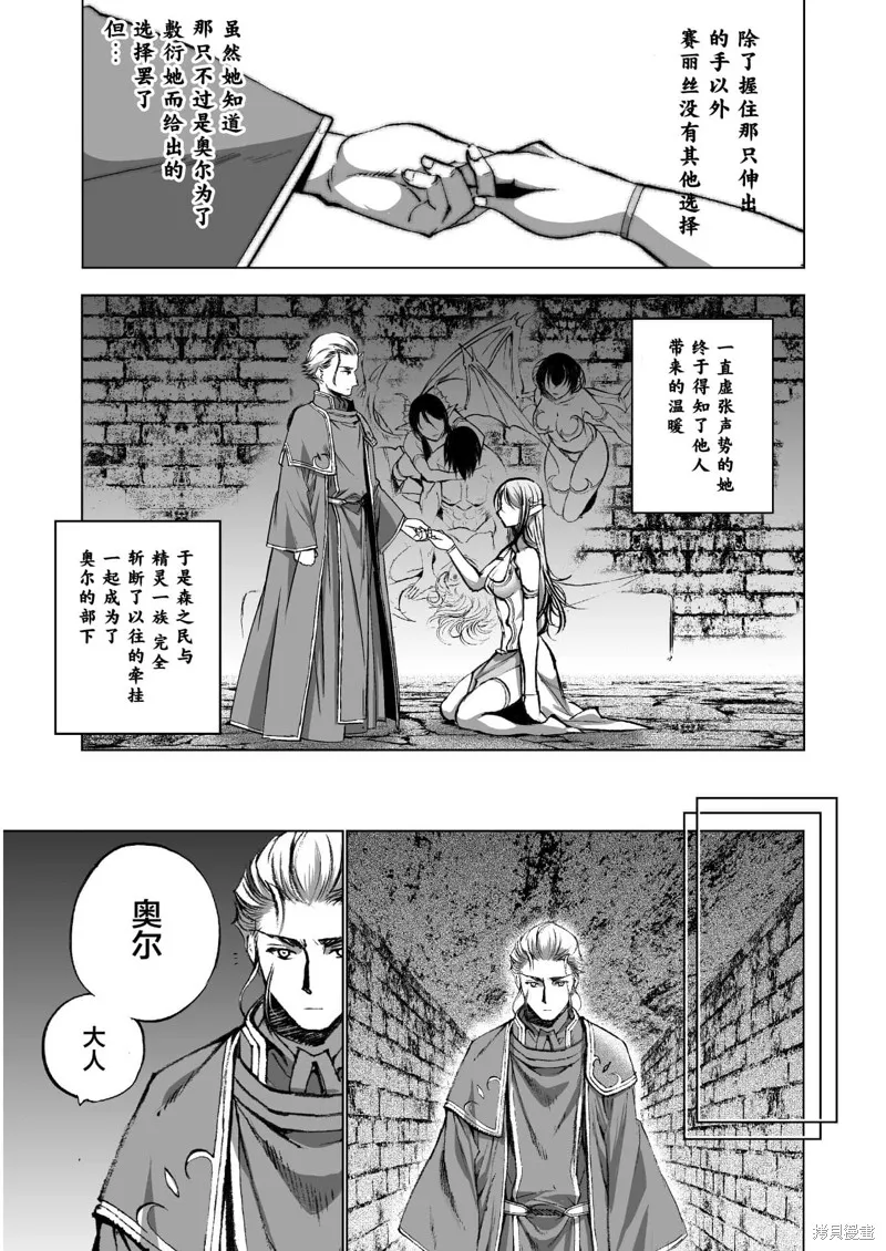第36话 第19页