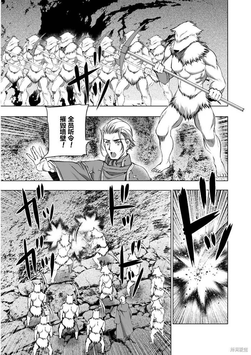 第38话 第5页