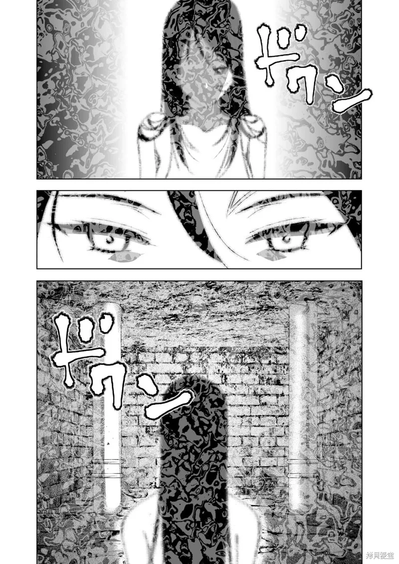 第38话 第12页