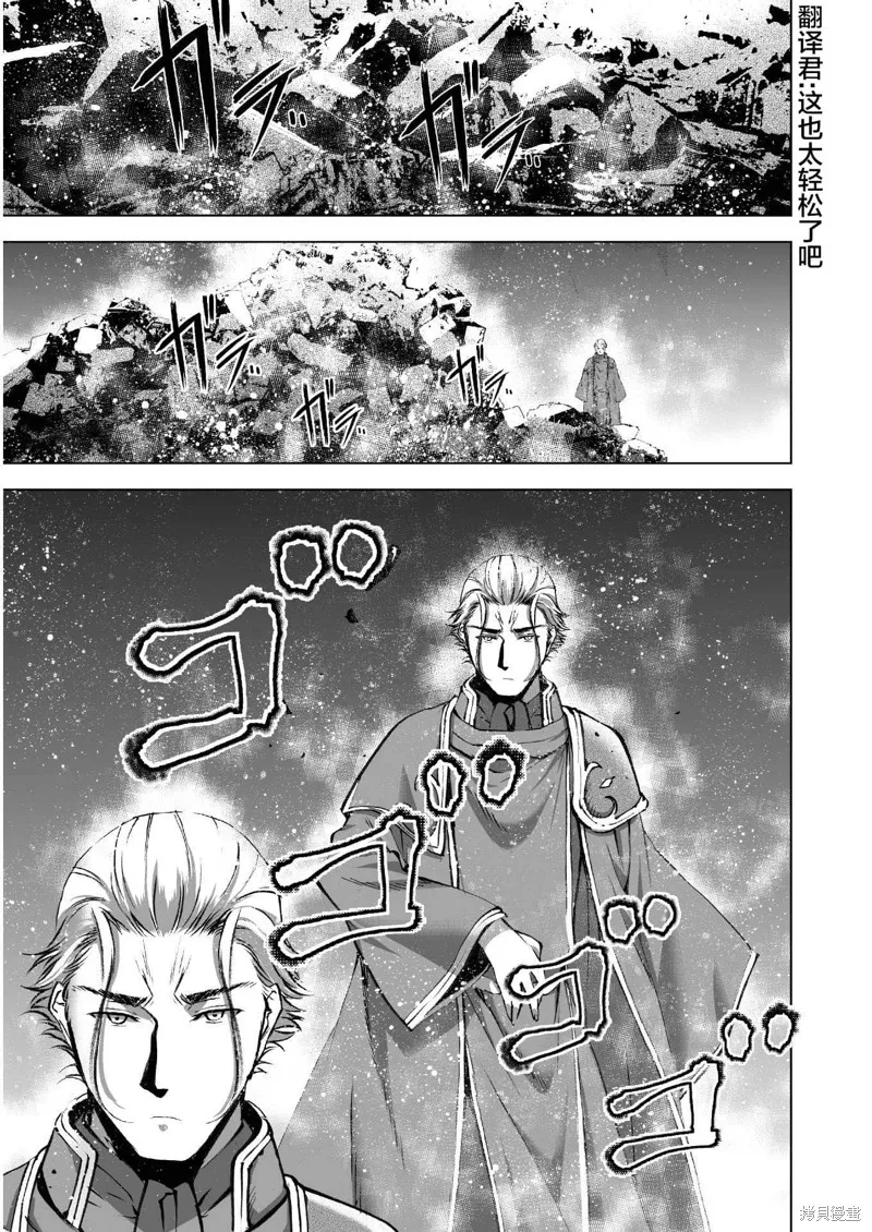 第38话 第15页
