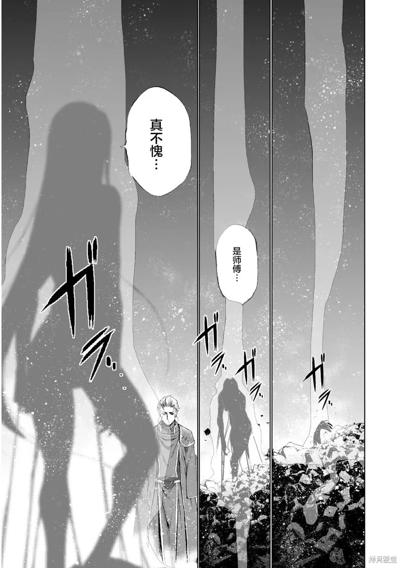 第38话 第17页