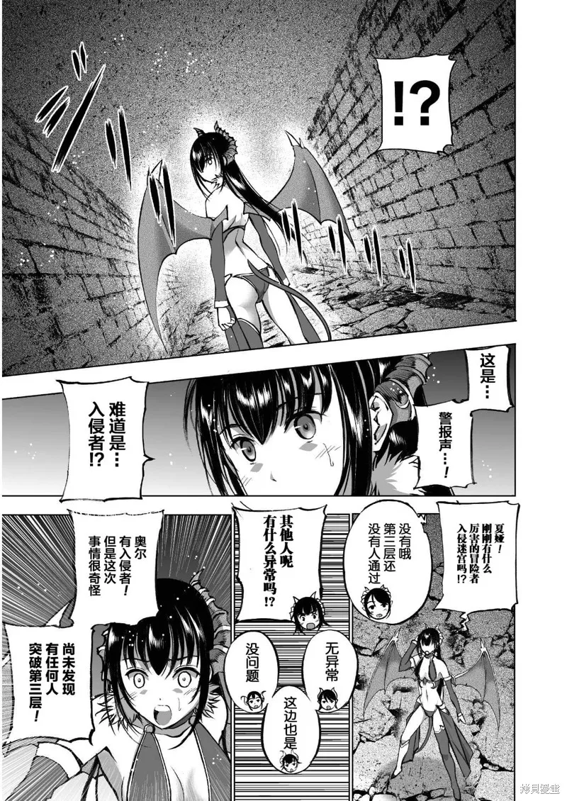 第37话 第11页