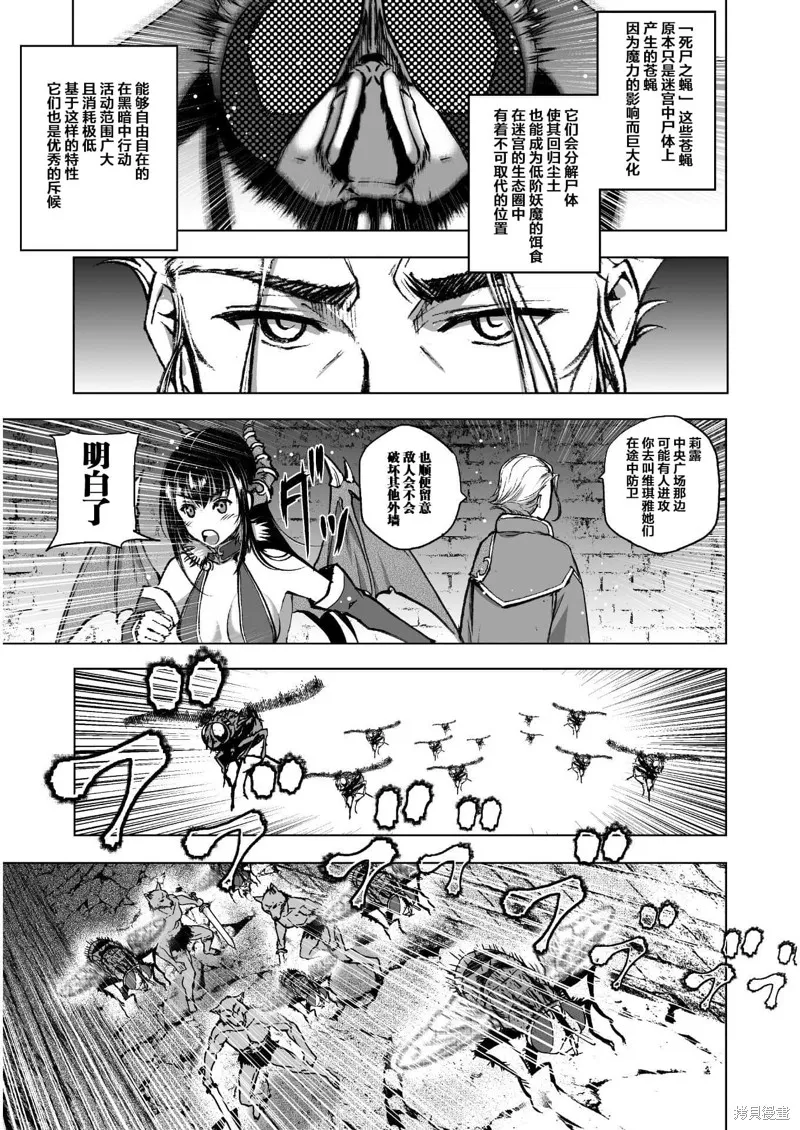 第37话 第15页
