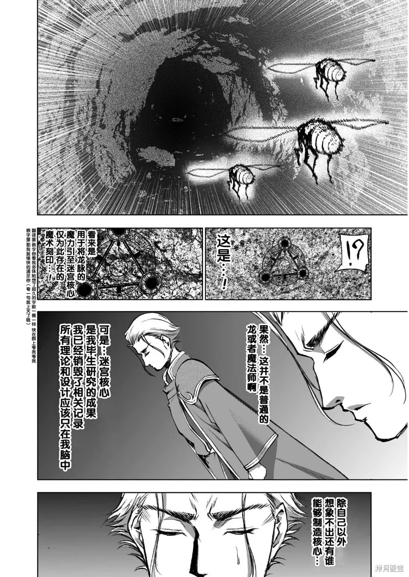 第37话 第16页