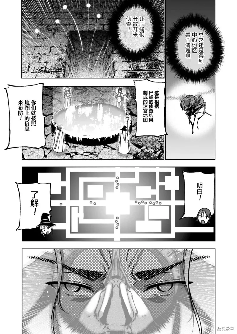 第37话 第17页