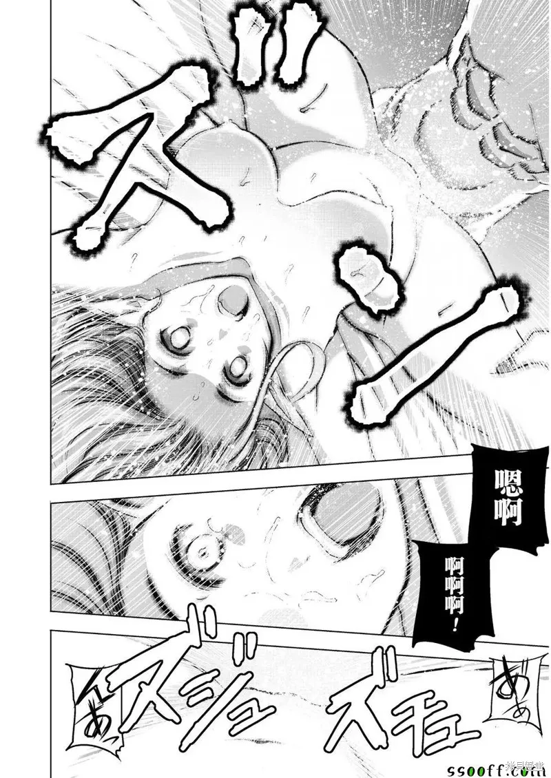 第35话 第13页