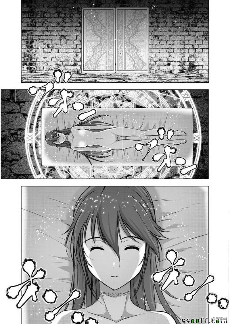 第34话 第5页