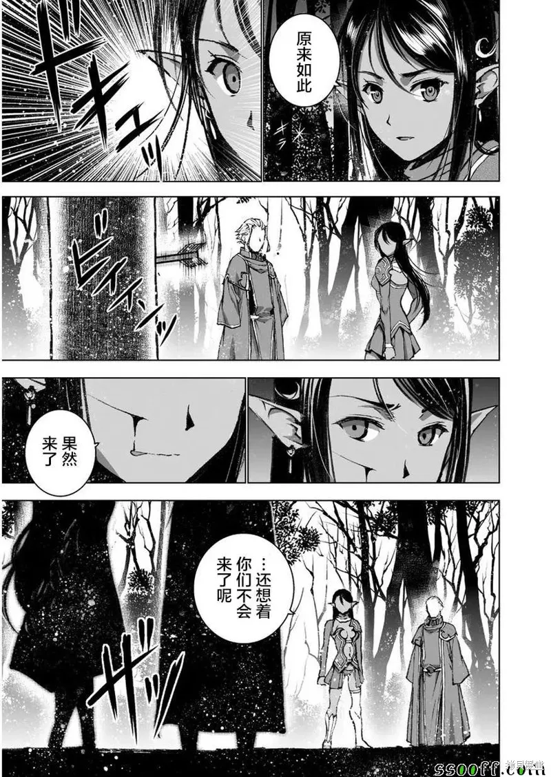 第34话 第13页