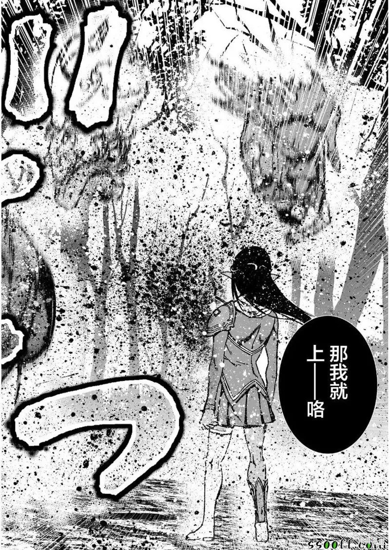 第34话 第16页