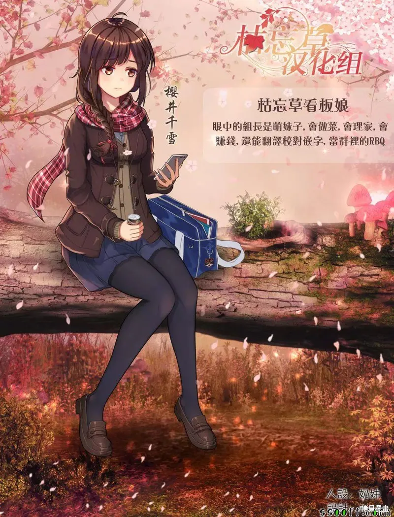 第34话 第25页