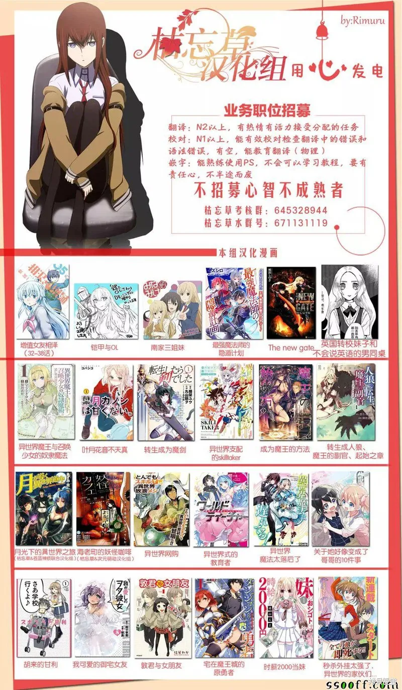 第34话 第26页