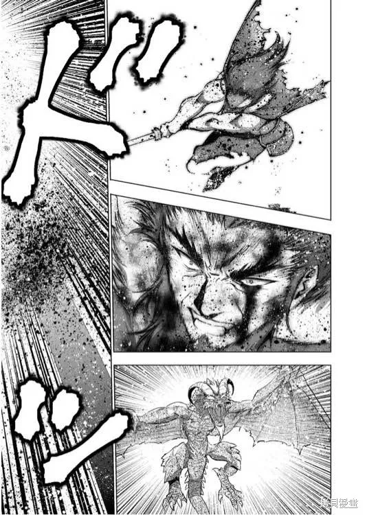 第32话 第1页