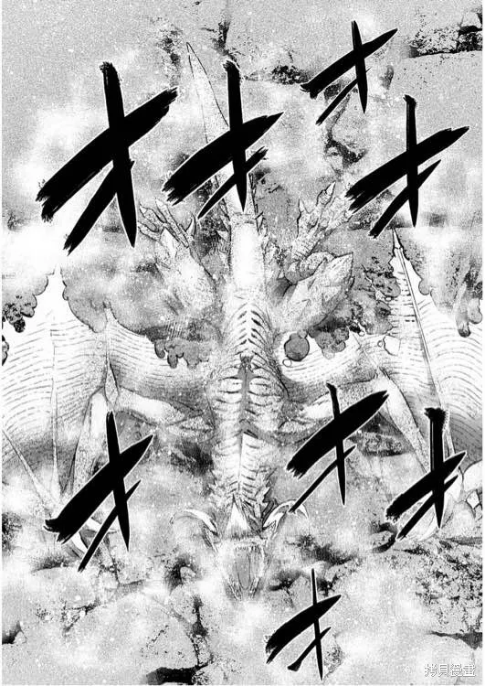 第32话 第8页