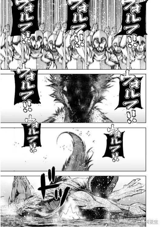 第32话 第11页