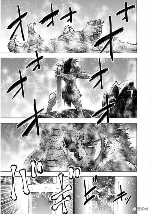 第32话 第19页
