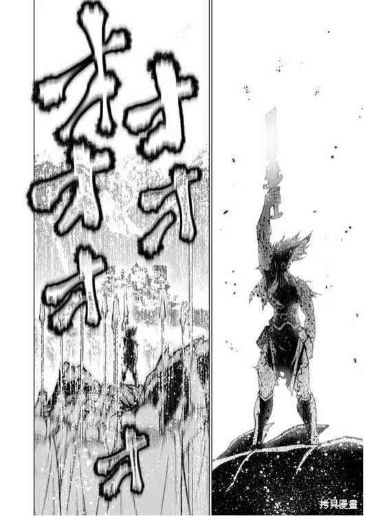 第32话 第20页