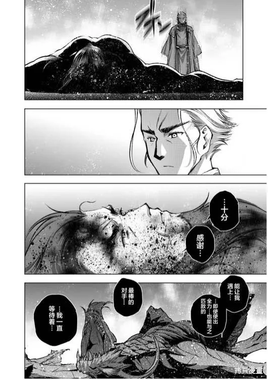 第32话 第22页