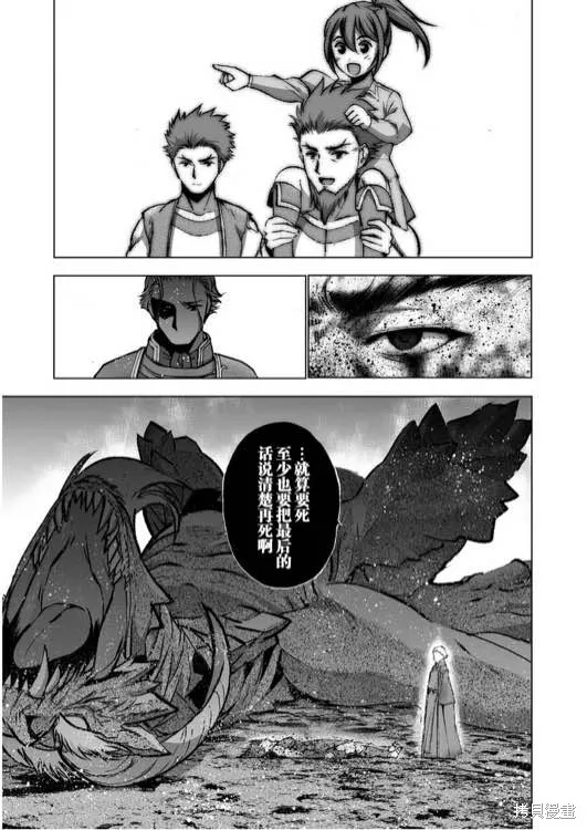 第32话 第25页