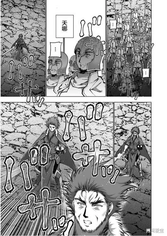 第30话 第9页
