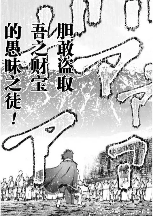 第30话 第11页