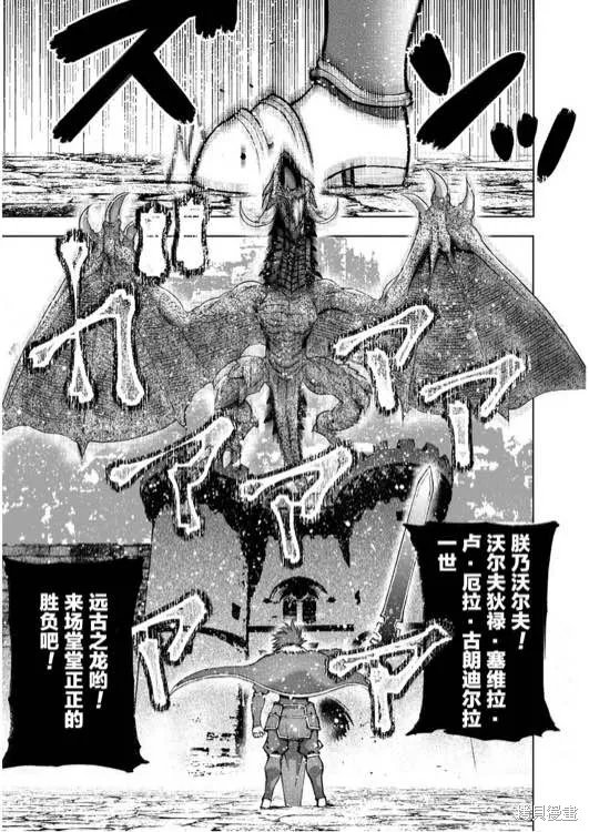 第30话 第15页