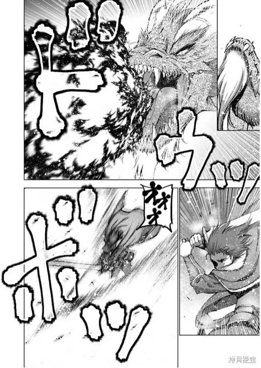 第30话 第16页