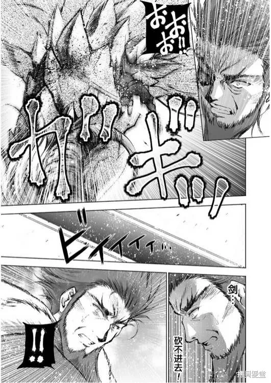 第30话 第19页