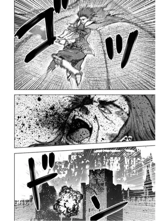 第30话 第20页