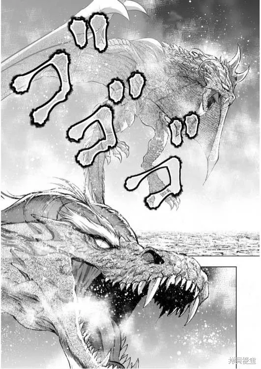 第30话 第23页